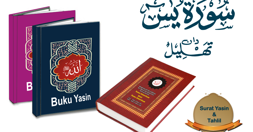 bacaan surat yasin arab dan latin pdf reader